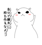 落書きハムスター先輩（個別スタンプ：30）