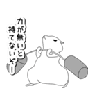 落書きハムスター先輩（個別スタンプ：36）