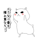 落書きハムスター先輩（個別スタンプ：39）