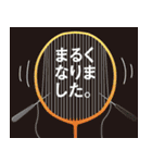 バドミントン部（個別スタンプ：29）