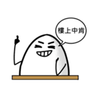 Egg Man 3（個別スタンプ：1）