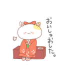 京都弁 猫ver（個別スタンプ：5）