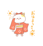 京都弁 猫ver（個別スタンプ：7）