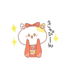 京都弁 猫ver（個別スタンプ：13）
