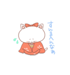 京都弁 猫ver（個別スタンプ：21）