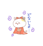 京都弁 猫ver（個別スタンプ：25）