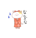 京都弁 猫ver（個別スタンプ：26）