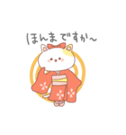 京都弁 猫ver（個別スタンプ：31）