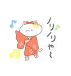 京都弁 猫ver（個別スタンプ：35）