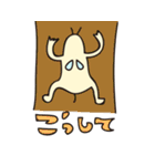 接続詞スタンプ せつぞくしむし（個別スタンプ：24）