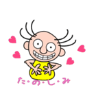 ギギの日常（個別スタンプ：25）