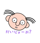 ギギの日常（個別スタンプ：33）