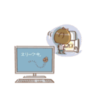 在宅ワーカースタンプ（個別スタンプ：37）