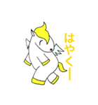 ペガサスの日常会話（日本語バージョン）（個別スタンプ：22）