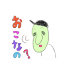 豆郎くんのてきとう日常会話（個別スタンプ：24）