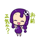 毒舌☆ドク子ちゃん（個別スタンプ：9）