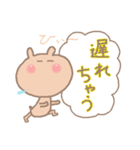 うさぎーた（個別スタンプ：10）