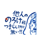 恋話の達人（個別スタンプ：40）