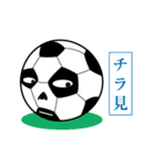 サッカーボウルくん（個別スタンプ：23）