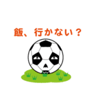 サッカーボウルくん（個別スタンプ：31）