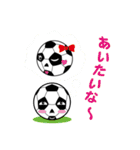 サッカーボウルくん（個別スタンプ：39）