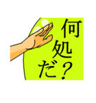 【ご注意ください】ぎんなん中毒！（個別スタンプ：6）