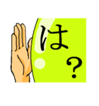 【ご注意ください】ぎんなん中毒！（個別スタンプ：17）