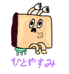 人生お手上げくん 第三弾（個別スタンプ：2）