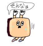 人生お手上げくん 第三弾（個別スタンプ：4）