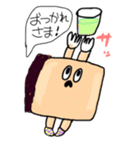 人生お手上げくん 第三弾（個別スタンプ：12）