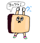 人生お手上げくん 第三弾（個別スタンプ：13）