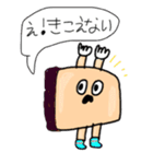 人生お手上げくん 第三弾（個別スタンプ：14）