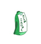 ベジさん（個別スタンプ：33）