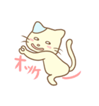 グラ猫さんの日常～第一章～（個別スタンプ：1）