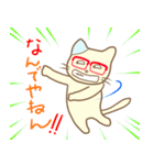 グラ猫さんの日常～第一章～（個別スタンプ：3）
