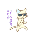 グラ猫さんの日常～第一章～（個別スタンプ：4）