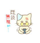 グラ猫さんの日常～第一章～（個別スタンプ：5）