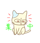 グラ猫さんの日常～第一章～（個別スタンプ：6）