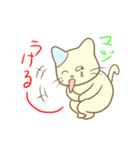 グラ猫さんの日常～第一章～（個別スタンプ：11）