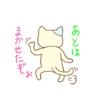 グラ猫さんの日常～第一章～（個別スタンプ：13）