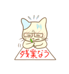 グラ猫さんの日常～第一章～（個別スタンプ：14）