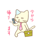 グラ猫さんの日常～第一章～（個別スタンプ：15）