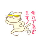 グラ猫さんの日常～第一章～（個別スタンプ：16）