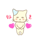 グラ猫さんの日常～第一章～（個別スタンプ：18）
