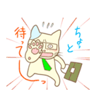 グラ猫さんの日常～第一章～（個別スタンプ：19）
