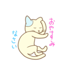 グラ猫さんの日常～第一章～（個別スタンプ：22）