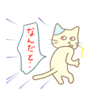 グラ猫さんの日常～第一章～（個別スタンプ：23）