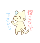 グラ猫さんの日常～第一章～（個別スタンプ：26）