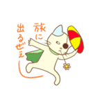 グラ猫さんの日常～第一章～（個別スタンプ：27）
