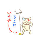 グラ猫さんの日常～第一章～（個別スタンプ：31）